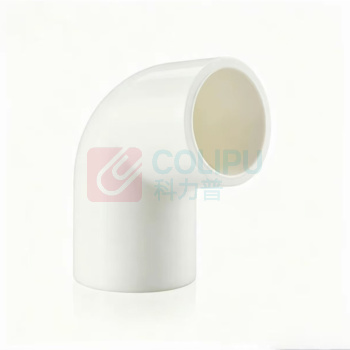 鑫盛航 弯头PVC DN20 80g (白)