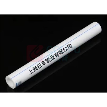 日丰 40PPR管 冷水管 40*4.5mm 4米/根1.6MPA (白色)