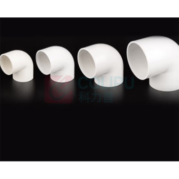 赞璐桐 PVC给水管弯头 50pvc(1.5寸)