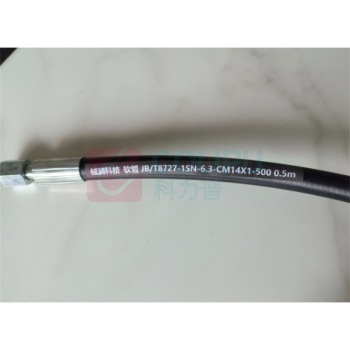 棫润科技 软管 JB/T8727-1SN-6.3-CM14X1-500 0.5m 介质:空气;两端直通74°内锥M14X1;长度:0.5