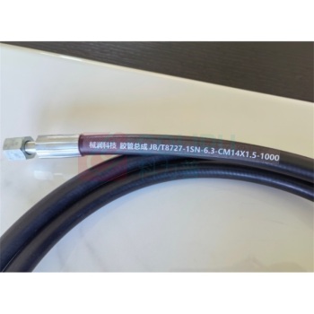 棫润科技 胶管总成 JB/T8727-1SN-6.3-CM14X1.5-1000 压力:20MPa,长=1m,通径6.3mm,介质:液压油,两端外套螺母M14X1.5 74°内锥