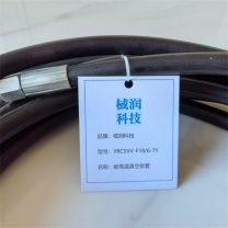 棫润科技 耐高温真空软管 YRCSVV-F18/6-TY L=6m