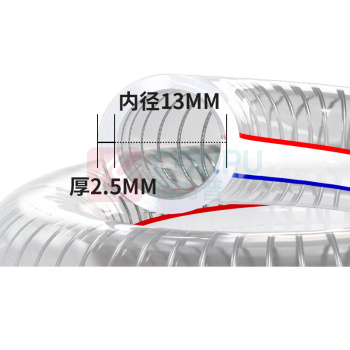 极一 PVC钢丝软管 内径13mm壁厚2.5mm
