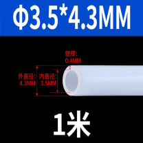 优企 四氟管 铁氟龙管 铁氟龙套管毛细管 软管小号 3.5*4.3mm 1m