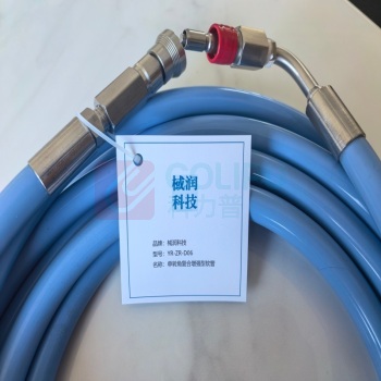 棫润科技 单转角复合增强型软管 YR-ZR-D06 材质不锈钢长6000mm