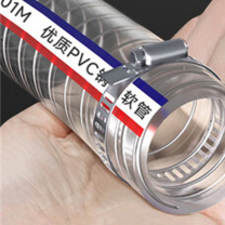佐佑众工 PVC钢丝软管 200*10mm(内径200壁厚10mm (透明)