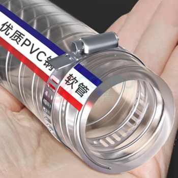 佐佑众工 PVC透明钢丝软管 内径10mm*3mm 5m 耐高温耐油透明塑料管水管负压真空物料加厚耐压耐腐蚀软管
