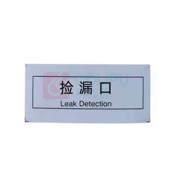 番鑫工贸 标签纸 捡漏口 20*60mm