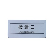 番鑫工贸 标签纸 捡漏口 20*60mm