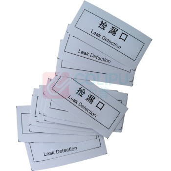 番鑫工贸 标签纸 捡漏口 20*60mm