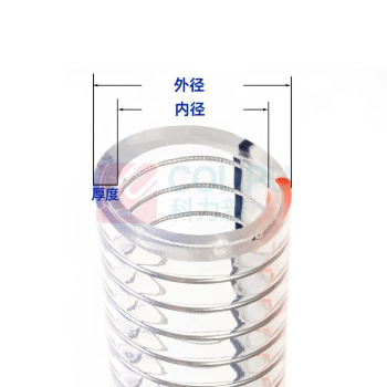 佐佑众工 PVC钢丝软管 内径75 壁厚5mm 【一米价】