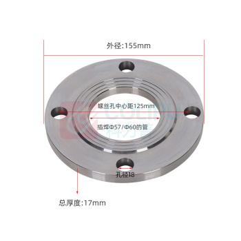 有豫 钢制法兰片 碳钢_平焊连接_无表面处理_RF_8孔 DN100_PN16_Q235B 起订20发货