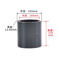 XMSJ UPVC直接 DN150 高度178mm (深灰色) 内径160mm 6寸