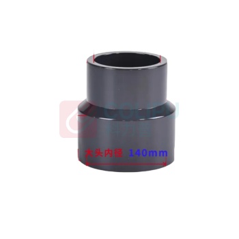三佑 UPVC大小头供水管件变径直接 DN125*80(内径140*90mm)