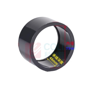 三佑 UPVC补芯塑料补芯伸缩节异径配件 DN80*65(外径90*内径75mm)