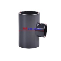 三佑 UPVC化工给水管件配件异径三通 DN65*25(内径75*32)