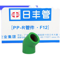 日丰 PPR45度弯头 DN25