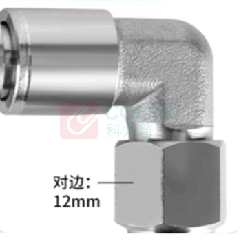 大工象 304不锈钢快插接头弯通 PL6-M5