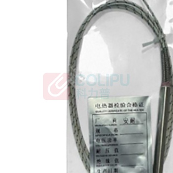 安耐 加热管 10x200mm 不锈钢800W220V-侧出线