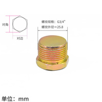 日丰 丝堵 DN20 碳钢 外六角密封实心外丝闷盖丝堵闷头