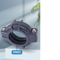 三佑 PVC-U管件 给排水管拷贝林 沟槽式卡套卡箍 DN65 国标化工级 (深灰色) 起订量4发货