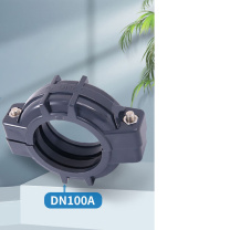 三佑 PVC-U管件 给排水管拷贝林 沟槽式卡套卡箍 DN100A 国标化工级 (深灰色) 起订量2发货