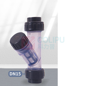 三佑 upvc给排水管配件 透明Y型过滤器20 双活接 DN15 【60目滤网 /管道杂质过滤】 化工级 (深灰色) 起订量3发货