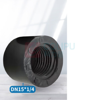 三佑 UPVC给排水管配件 化验取样阀补芯 DN15*1/4 国标化工级 起订量2发货