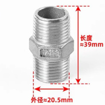 宁上 外丝接头 DN15