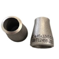 番鑫工贸 大小头 DN40-DN25