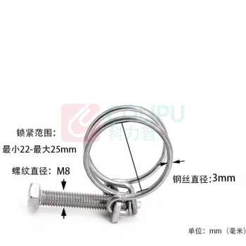鑫晨依 双钢丝喉箍 22-25*3mm (201不锈钢)