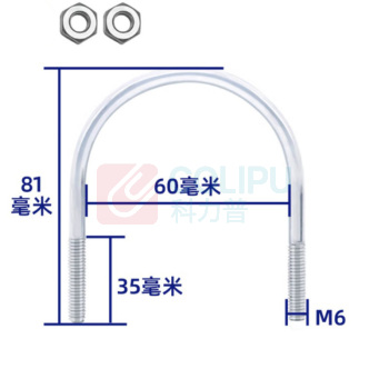 迈恻亦 U型管卡 DN50 镀锌管