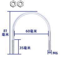 迈恻亦 U型管卡 DN50 镀锌管