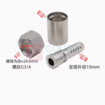 极一 扣压直接头 19杆G3/4A