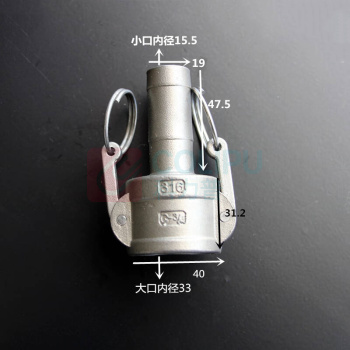 极一 C型快速接头 3/4"DN20 316