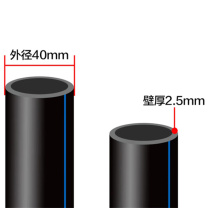 迈恻亦 电缆保护管 40*2.5 40PE