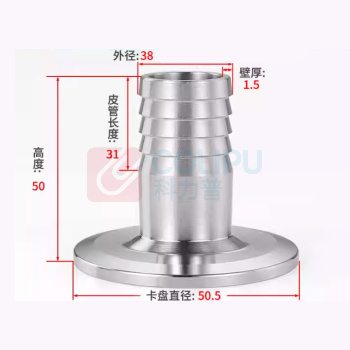 优企 304不锈钢卫生级快装皮管接头卡盘 直径38mm