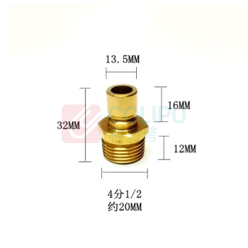 翎桓卓 N9模具铜水嘴快速接头 4分 1/2*32MM