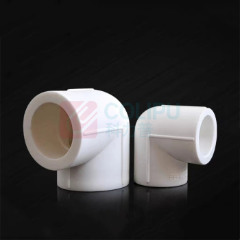 水盛 ppr聚氯乙烯给水管件弯头 PN16 90° 20mm