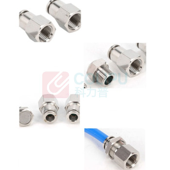 米星 304内螺纹直通接头 PCF8-02