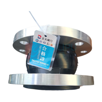 正大 可曲挠橡胶接头耐高压橡胶软接头 DN300-PN25