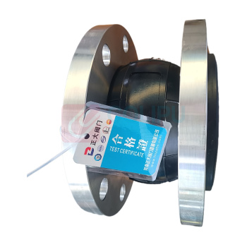 正大 可曲挠橡胶接头耐高压橡胶软接头 DN300-PN25