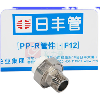 日丰 PPR外活 DN32
