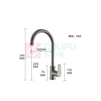 四季沐歌 MICOE 枪灰冷热龙头 M-C100H-1N 349*192*110MM 洗碗池水龙头