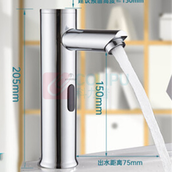 莫顿 MODUN 水龙头 M-3388 单冷感应铜制