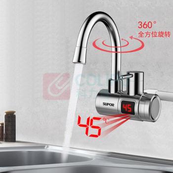 苏泊尔 SUPOR 电热水龙头 273647