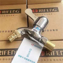 日丰 洗衣机水龙头 4分 工程款局部铜