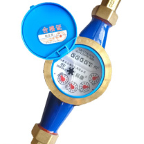 标康 旋翼湿式自来水表 国标 配6分加厚铜接头