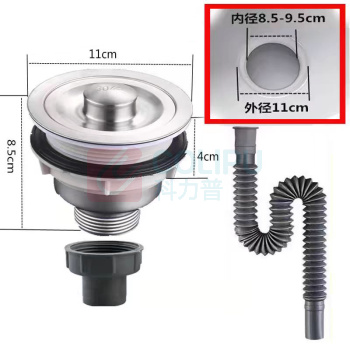 佳佰 下水器 88mm*83mm*32mm