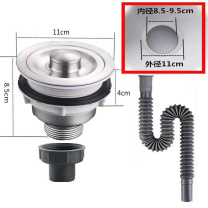 佳佰 下水器 88mm*83mm*32mm